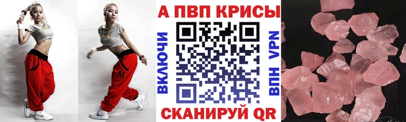 Alfa_PVP СК КРИС  kraken зеркало  Кондрово 