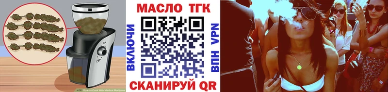 Canna-Cookies конопля  Кондрово 