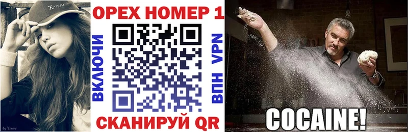 COCAIN Перу  сайты даркнета формула  Кондрово  ОМГ ОМГ сайт 