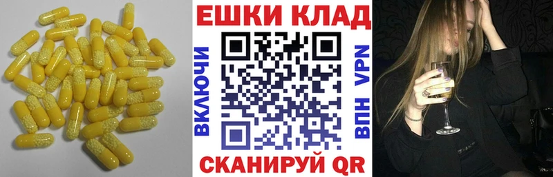 ЭКСТАЗИ круглые Кондрово