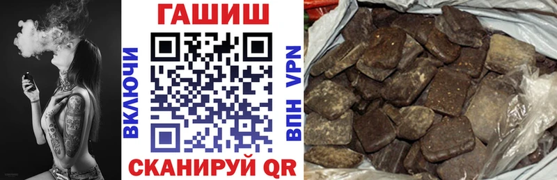 ГАШИШ AMNESIA HAZE  магазин продажи   Кондрово 
