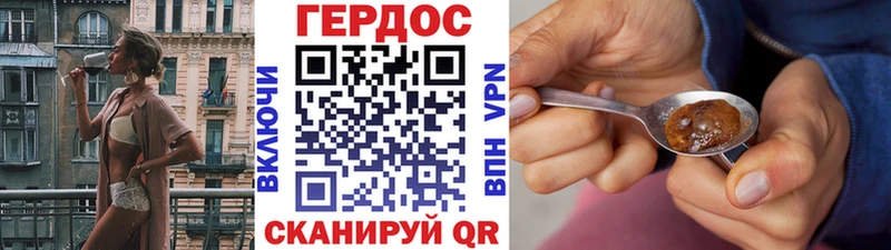 купить закладку  Кондрово  ГЕРОИН герыч 