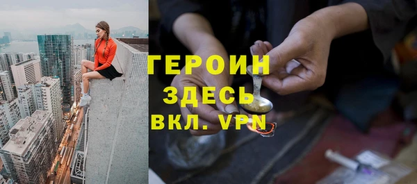 амфетамин Баксан
