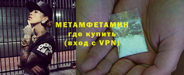 гашишное масло Балахна