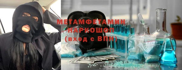 гашишное масло Балахна
