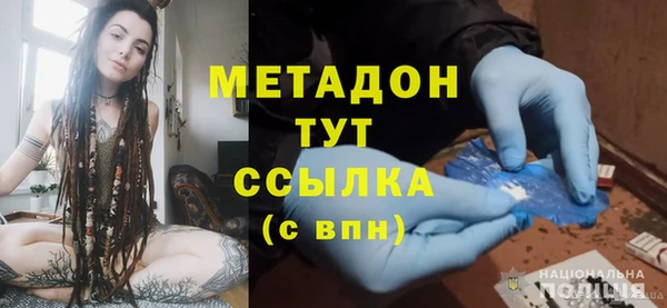 гашишное масло Балахна