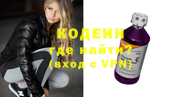 2c-b Кулебаки