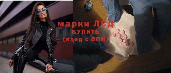 гашишное масло Балахна