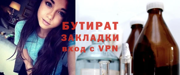 амфетамин Баксан