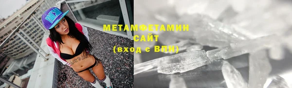 амфетамин Баксан