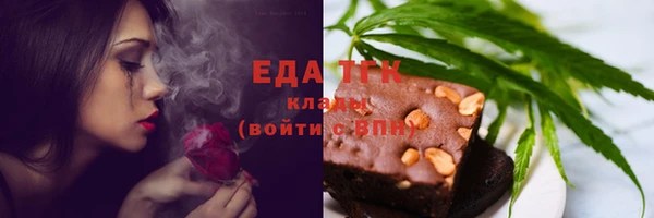 гашишное масло Балахна