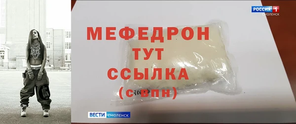 амфетамин Баксан