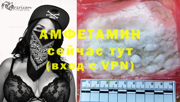 амфетамин Баксан
