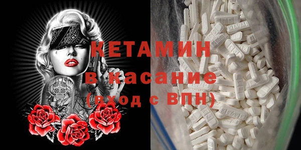 амфетамин Баксан