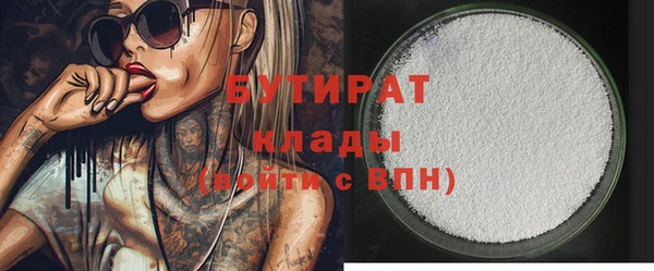 гашишное масло Балахна