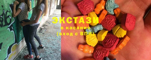 mix Куйбышев