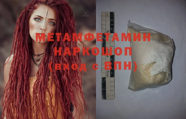 гашишное масло Балахна