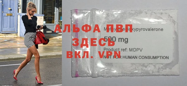 амфетамин Баксан