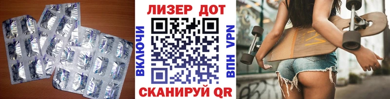 Лсд 25 экстази ecstasy Кондрово