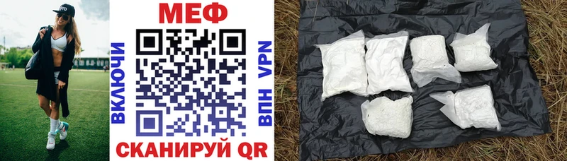 Меф кристаллы купить наркотики цена Кондрово