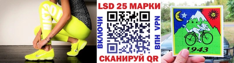 это наркотические препараты  Кондрово  Марки 25I-NBOMe 1500мкг  купить закладку 