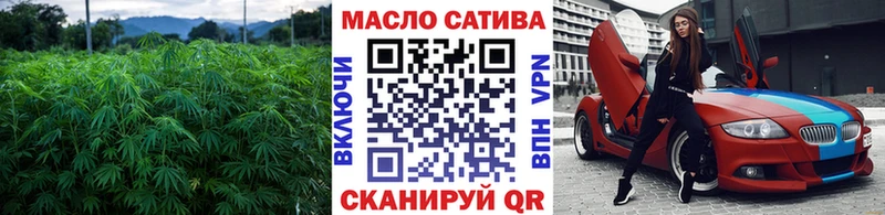 Дистиллят ТГК вейп Кондрово