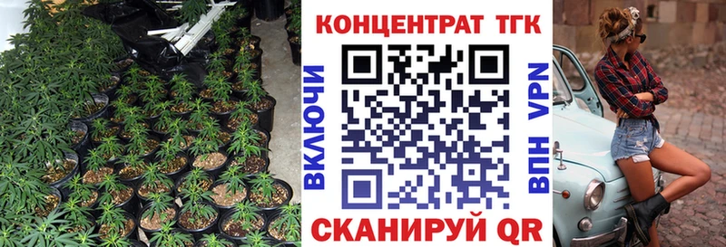 ТГК вейп  Кондрово 