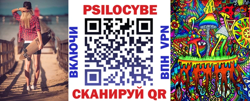 Галлюциногенные грибы прущие грибы Кондрово