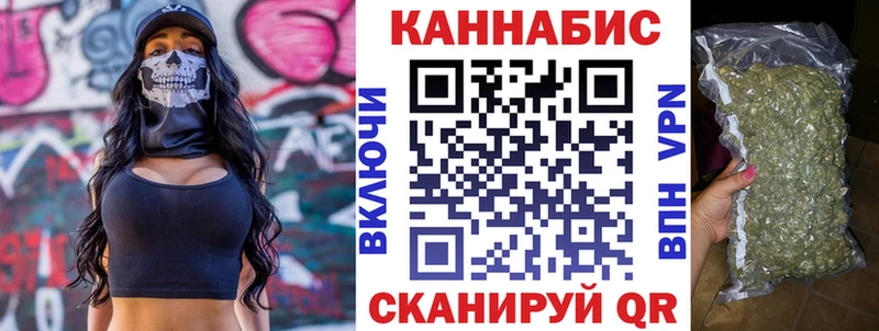МАРИХУАНА план  где продают наркотики  Кондрово 
